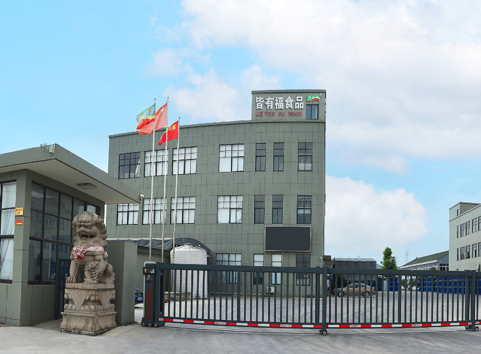 Ningbo Junyoufu Food Co. , Ltd.